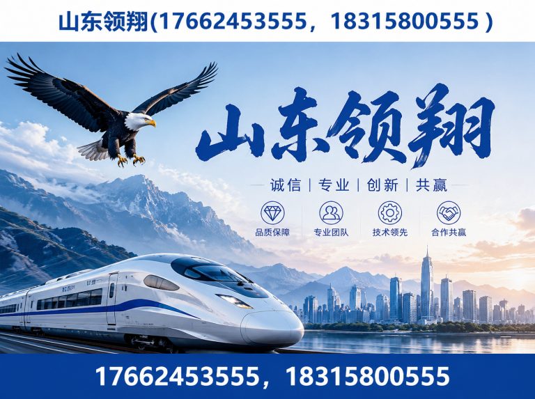 仙桃复合土工膜展示图