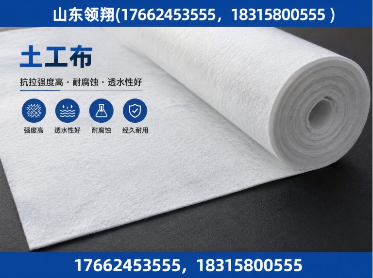 仙桃土工格栅展示图